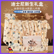 DISNEY迪士尼新生兒禮盒嬰兒用品衣服待產(chǎn)包0-3個月剛出生寶寶滿月禮物 迪士尼米奇樂園-冬季款-20件套 66cm (適合3-6個月寶寶)
