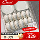佩爾森碗碟套裝家用釉下彩陶瓷碗盤(pán)餐具整套喬遷禮物煙雨謠52件禮盒裝