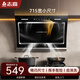 志高（CHIGO）【政府補貼15%】側吸吸油煙機家用大吸力小戶(hù)型715抽油煙機智控自清潔一級能效 C909A可配燃氣灶