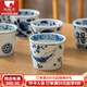 陶趣居 日本進(jìn)口藍(lán)凜堂手繪藍(lán)染水杯和風(fēng)陶瓷茶杯壽司點心杯喝水主人杯 蝦 茶杯