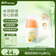 啟初兒童寶寶防曬露 防曬霜 夏季清爽水潤防曬乳(SPF40PA++)45g