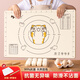 魔幻廚房揉面墊50*40液態(tài)硅膠墊加大加厚防滑案板不沾搟面墊案板硅膠面板