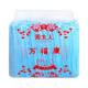 周大人成人護(hù)理墊 隔尿墊老年人專(zhuān)用尿不濕紙尿褲孕產(chǎn)婦產(chǎn)褥墊紙尿墊 60片60*90cm