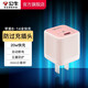 公牛（BULL）充電器 蘋(píng)果充電器PD20W充電頭Type-C快充防過(guò)充自動(dòng)斷電USB雙口4口充電盒子 【PD20w：C口防過(guò)充】粉AF120