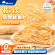 漁大叔 即食手撕魷魚片65g碳烤風(fēng)琴魷魚海鮮休閑海味零食