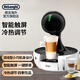 德龍(Delonghi) EDG645.W 送禮推薦意式全自動(dòng)膠囊咖啡機 熱冷萃取 智能觸屏操作 15Bar泵壓 白色 