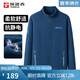 探路者（TOREAD）抓絨服 秋冬男士開衫外套雙面抓絨抗靜電保暖抓絨衣TACCCM91985