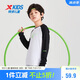 特步（XTEP）兒童童裝通碼速干面料長袖針織衫 珍珠白/正黑色 170cm
