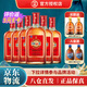 勁牌中國勁酒 35度保健酒 35%vol 520mL 6瓶