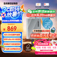 三星（SAMSUNG）1TB Type-c USB 3.2 移動(dòng)固態(tài)硬盤(pán) T9星際灰|京東限定  NVMe讀速2000MB/s 手機(jī)直連筆記本外接 
