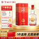 全興 大曲全興紅 濃香型白酒 52度 500ml 單瓶裝