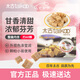 太古甘香方糖（方形糖）250g 食糖速溶 咖啡糖 咖啡奶茶伴侶 