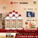 小糊涂仙【整箱】 720 濃香型白酒52度 （裸瓶裝）商務(wù)送禮宴請純糧食酒 52度 500mL 6瓶 整箱裝