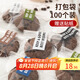 拜杰簡(jiǎn)約風(fēng)餅干包裝袋曲奇雪花酥自封袋中秋節(jié)零食點(diǎn)心甜品包裝