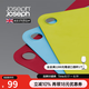 JOSEPH JOSEPH簡易菜板三件套塑料砧板套裝廚具揉面墊輔食水果板菜刀板 92104 簡易菜板三件套 紅綠藍 92104