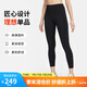 耐克（NIKE）女健身褲 春秋緊身瑜伽褲 彈力貼身 FN3233-010 黑 S