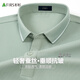杉杉【含桑蠶絲】短袖t恤男士夏季純色棉冰絲涼感商務(wù)休閑polo衫工裝