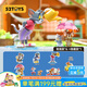 52TOYS TOM and JERRY 日常生活2系列盲盒貓和老鼠潮流手辦玩具禮物擺件 端盒 （內(nèi)含6只盲盒） 現(xiàn)貨發(fā)售