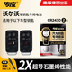南孚傳應汽車(chē)鑰匙電池CR2032適用于沃爾沃XC60 XC40 XC90 S60 S90 C40 XC70V40V60V90汽車(chē)車(chē)鑰匙CR2032 沃爾沃CR2430 2粒裝 通用款