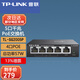 普聯(lián)（TP-LINK）千兆POE交換機(jī)企業(yè)網(wǎng)管管理交換機(jī)標(biāo)準(zhǔn)48伏POE供電千兆交換器網(wǎng)絡(luò)分線器網(wǎng)線分流器 TL-SG2005P 5口千兆4口POE/60W