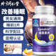 北京同仁堂褪黑素60片維生素b6改善睡眠失眠退黑色素退黑素安神眠助睡閃睡片 1瓶裝【助力安睡】