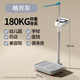 凱豐身高體重秤測量?jì)x成人兒童學(xué)校幼兒園醫院體檢藥店用高精準充電電子秤一體機 灰色款【加硬鋁管】