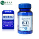 普麗普萊（Puritan's Pride） 維生素b12片500mcg100片 美國原裝進(jìn)口維生素VB12 成年人防貧血 1瓶