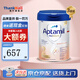 愛他美（Aptamil）德國白金版 德愛官方授權(quán)1+pre段新版HMO原裝進口嬰幼兒配方牛奶 2段3罐（6個月以上） 咨詢享優(yōu)惠