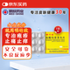 明竹欣 鹽酸伐昔洛韋片0.3g/片*6片/3盒 皮膚用藥