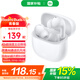 小米R(shí)edmi Buds 6 青春版 無(wú)線藍(lán)牙耳機(jī) 42dB深度主動(dòng)降噪  36小時(shí)超長(zhǎng)續(xù)航 適用小米華為蘋(píng)果手機(jī) 晴雪白