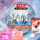 威克多（VICTOR）羽毛球拍入門級(jí)TK全碳素球拍大鐵錘升級(jí)PRO松石綠（已穿線）單拍