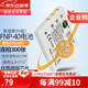 蒂森特（dste）適用于富士J50 F402 F710 F455 Z1/Z2/Z3/Z5相機NP-40柯達K7005松下DMC-FX2 FX7 CGA-S004E電池