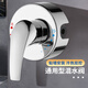 普湃熱水器混水閥適用海爾美的電熱水器通用明裝冷熱水開關(guān)閥陶瓷閥芯貼墻式電鍍混合閥