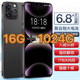 MLLED16G+1024G全新未拆i16 Pro全網(wǎng)通5G雙卡雙待旗艦驍龍888智能手機 i16ProMax炫酷黑 16GB運行+1024GB內(nèi)存 官方標(biāo)配【手機全套】