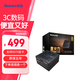 航嘉（Huntkey） 重火力AX750G ATX3.1金牌全模組電源 額定750W/850W/1100W電腦電源（寬幅電壓/PCIE5.1接口） AX750G-750W