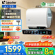 海爾（Haier）【咨詢領(lǐng)取國(guó)補(bǔ)】統(tǒng)帥智家出品雙膽電熱水器60升一級(jí)能效超薄扁桶儲(chǔ)水式短款速熱節(jié)能鎂棒免換 60L 3300W 新品F5PRO變頻雙3.3KW