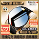 格德利(GEDELl)【低耗長(zhǎng)續(xù)航】智能手表男士華強(qiáng)北watch4藍(lán)牙接打電話離線支付血壓心率運(yùn)動(dòng)跑步大屏手環(huán)成人學(xué)生