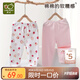 拉比（Labi Baby）兒童秋褲男童女童睡褲打底長(zhǎng)褲保暖褲2條裝 粉紅80