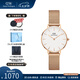 丹尼爾惠靈頓（DanielWellington）dw手表女 簡約時尚歐美腕表石英女士手表 七夕情人節(jié)禮物送女友 【霸榜熱銷】白盤玫瑰金鋼帶