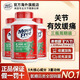 益節(jié)美國(guó)進(jìn)口MoveFree益節(jié)氨糖軟骨素鈣片維骨力氨基葡萄糖綠瓶紅瓶 MoveFree綠瓶氨糖*3瓶 原裝進(jìn)口  正品保證
