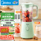 美的（Midea）【國家補貼】榨汁料理機一機豪華三杯家用研磨粉機智能輔食機多功能攪拌機可絞肉MJ-WBL2531H