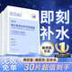 BEAIB5積雪草面膜補水保濕曬后修復敏感抗皺緊致熬夜提亮膚色男女*3