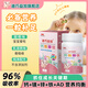 迪巧益加鈣鐵鋅鎂維D膠囊小金粒嬰幼兒童0-3歲缺補鈣補鐵補鋅 3盒裝