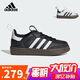 阿迪達斯（adidas）童鞋25春季兒童三葉草軟底SAMBA 360男女小童運動鞋T頭鞋JH5194