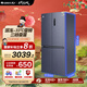 格力（GREE）晶弘542升十字對開門四開門冰箱一級能效 深凍-33°變頻三檔變溫母嬰凈味超薄嵌入式BCD-542WPSCL