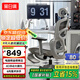 黑白調(diào)P2 Pro+人體工學(xué)椅電腦椅辦公人工力學(xué)座椅宿舍學(xué)習(xí)電競椅子久坐