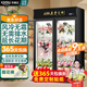 卡帝仕 花店商用鮮花保鮮柜大容量風(fēng)冷鮮花保鮮冰箱鮮花冰柜鮮花冷藏保鮮柜鮮花冷柜展示柜鮮花柜保鮮柜 升級(jí)款黑色雙門（無需排水）