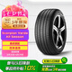倍耐力（Pirelli）汽車(chē)輪胎235/60R18 107V S-VEas(LR1)原配路虎發(fā)現(xiàn)神行