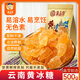 滇品客云南傳統(tǒng)老式甘蔗老冰糖黃冰糖500g泡酒甜品伴侶小粒多晶體冰糖