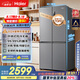 海爾（Haier）465升十字對(duì)開四開門電冰箱家用風(fēng)冷無霜一級(jí)能效變頻超薄BCD-465WGHTDE9S9家電國家補(bǔ)貼20%